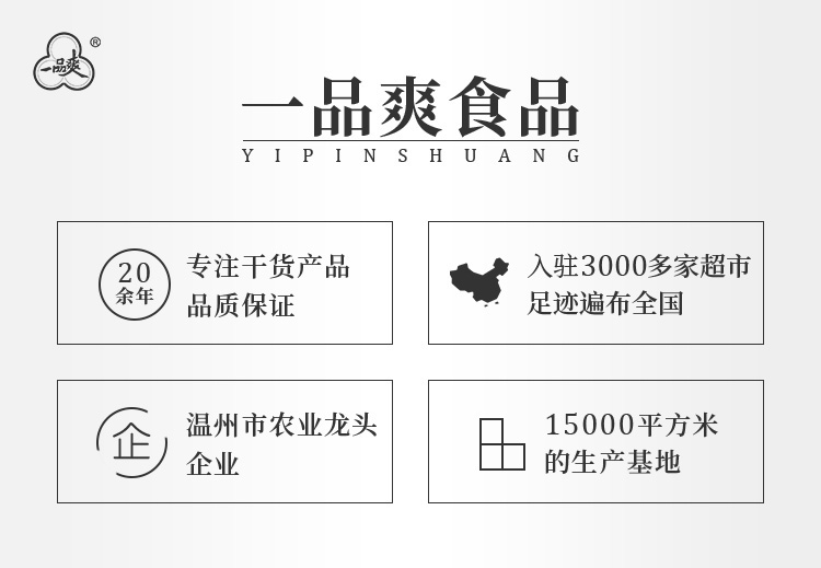 海带结_01.jpg