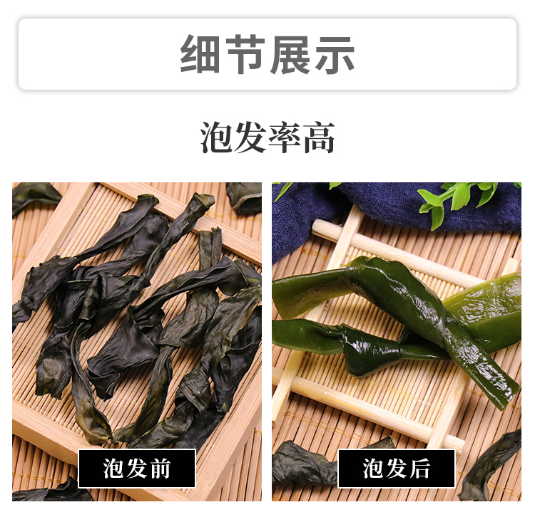 海带结_04.jpg