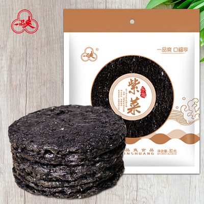 东海紫菜80g