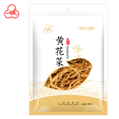 黄花菜200g