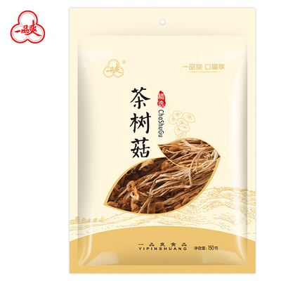 精选茶树菇150g
