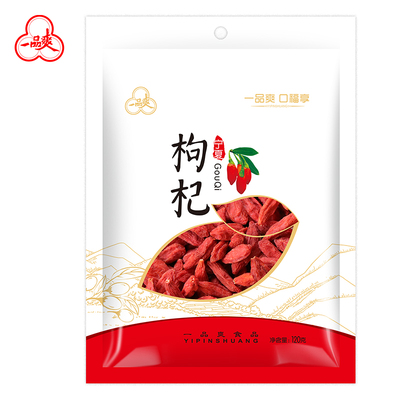 宁夏枸杞120g