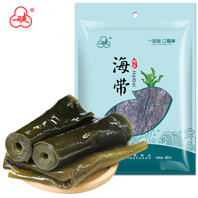 海带400g