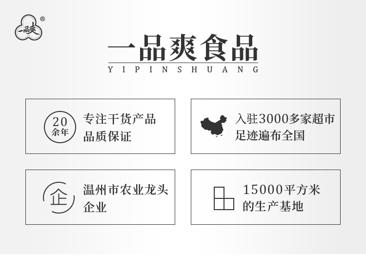 干海带_01.jpg
