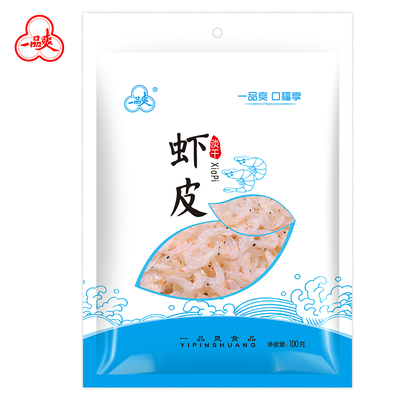 淡干虾皮100g