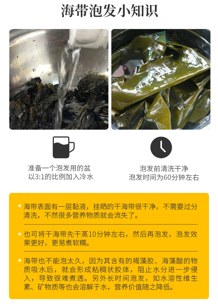 干海带_08.jpg
