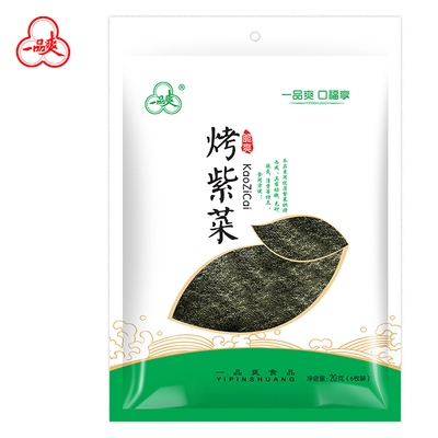 烤 紫 菜20g
