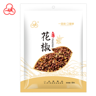 精选花椒80g