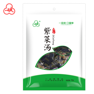 紫菜汤（鸡汁）72g