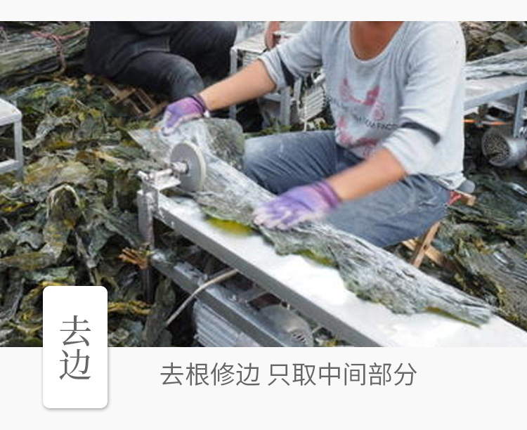 海带丝_06.jpg