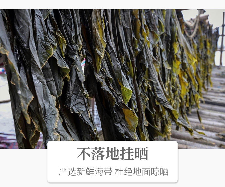 海带丝_05.jpg