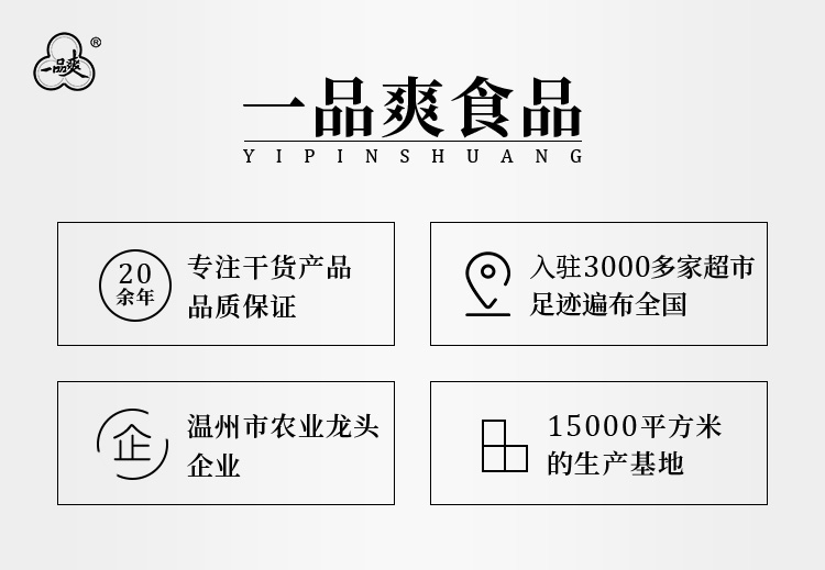 海带丝_01.jpg
