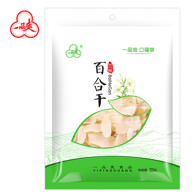 兰州百合干120g