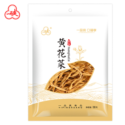 黄花菜100g