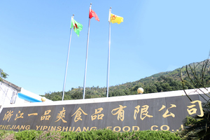 2007年

"一品爽"总部工厂
落地浙江温州龙港