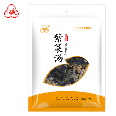 紫菜汤（排骨）72g